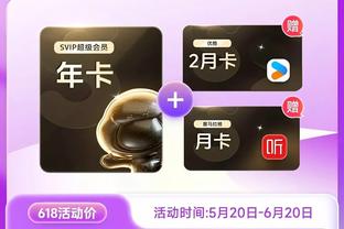 开云电竞网页版登录截图2